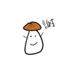 Muuuuushrooms（個別スタンプ：29）