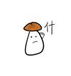 Muuuuushrooms（個別スタンプ：31）