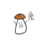 Muuuuushrooms（個別スタンプ：32）