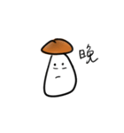 Muuuuushrooms（個別スタンプ：35）