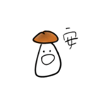 Muuuuushrooms（個別スタンプ：36）