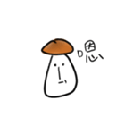 Muuuuushrooms（個別スタンプ：38）