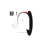 Not A Ghost Story（個別スタンプ：6）