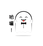 Not A Ghost Story : Say Hello To BoB（個別スタンプ：1）