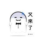 Not A Ghost Story : Say Hello To BoB（個別スタンプ：2）