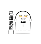 Not A Ghost Story : Say Hello To BoB（個別スタンプ：3）