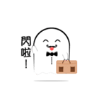 Not A Ghost Story : Say Hello To BoB（個別スタンプ：6）