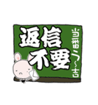 う～吉 ありがとうからどろんまで（個別スタンプ：20）