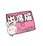 う～吉 ありがとうからどろんまで（個別スタンプ：24）