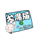 う～吉 ありがとうからどろんまで（個別スタンプ：25）