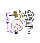 う～吉 ありがとうからどろんまで（個別スタンプ：26）