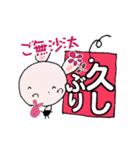 う～吉 ありがとうからどろんまで（個別スタンプ：27）