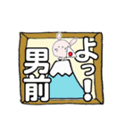 う～吉 ありがとうからどろんまで（個別スタンプ：38）