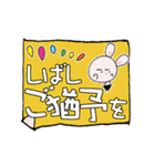 う～吉 ありがとうからどろんまで（個別スタンプ：39）