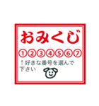 おみくじ(らくがき犬)2018（個別スタンプ：1）