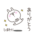 ☆★ひまわり★☆ベーシックパック（個別スタンプ：3）