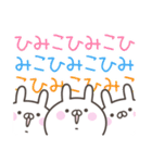 ☆★ひみこ★☆ベーシックパック（個別スタンプ：34）