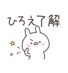 ☆★ひろえ★☆ベーシックパック（個別スタンプ：9）