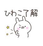 ☆★ひわこ★☆ベーシックパック（個別スタンプ：9）