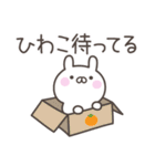 ☆★ひわこ★☆ベーシックパック（個別スタンプ：38）