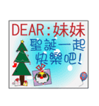 Christmas card counter-attack（個別スタンプ：4）