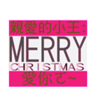 Christmas card counter-attack（個別スタンプ：8）