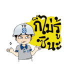 We are the people of NamHeng.StickersV.1（個別スタンプ：23）