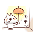 【かや】専用4（個別スタンプ：29）