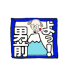 わん吉 ありがとうからどろんまで（個別スタンプ：38）