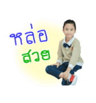 Nong Vava（個別スタンプ：9）