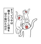 【てつや】と秘書 ※名前スタンプ（個別スタンプ：29）