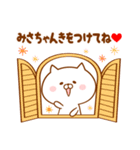 ♥愛しのみさちゃん♥に送るスタンプ2（個別スタンプ：29）