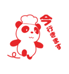 コッペ亭 コッペパンダ（個別スタンプ：3）