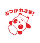 コッペ亭 コッペパンダ（個別スタンプ：6）