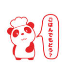 コッペ亭 コッペパンダ（個別スタンプ：8）