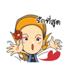 YAKTHAI SOCIETY v.2 sida（個別スタンプ：15）