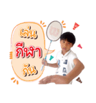 Fah Sticker（個別スタンプ：5）