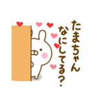 好きすぎる❤たまちゃん❤に送るスタンプ（個別スタンプ：26）