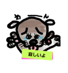 飲みに行ったときの嫁の気持ち（個別スタンプ：3）