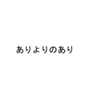 吹き出しが伊藤(いとう)のスタンプ2（個別スタンプ：11）