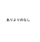 吹き出しが伊藤(いとう)のスタンプ2（個別スタンプ：12）