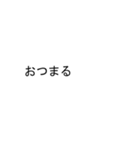 吹き出しが伊藤(いとう)のスタンプ2（個別スタンプ：17）