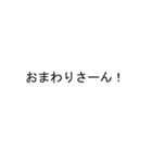 吹き出しが伊藤(いとう)のスタンプ2（個別スタンプ：37）