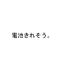 吹き出しが伊藤(いとう)のスタンプ2（個別スタンプ：40）