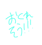 Japanese language AISATSU（個別スタンプ：3）