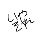 Japanese language AISATSU（個別スタンプ：6）
