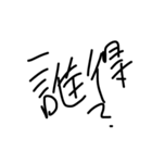 Japanese language AISATSU（個別スタンプ：7）
