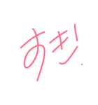 Japanese language AISATSU（個別スタンプ：8）