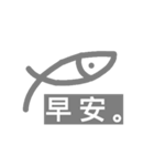 Fish Love Water（個別スタンプ：4）