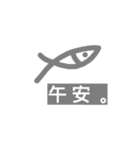 Fish Love Water（個別スタンプ：5）
